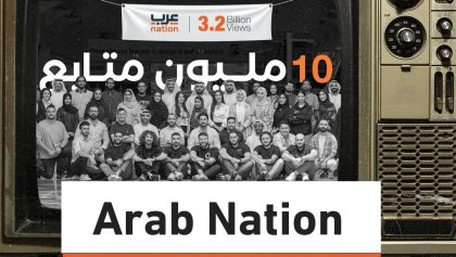 عرب Nation