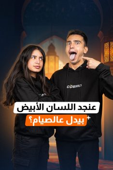 عرب Nation