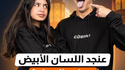 عرب Nation