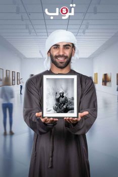 عرب Nation