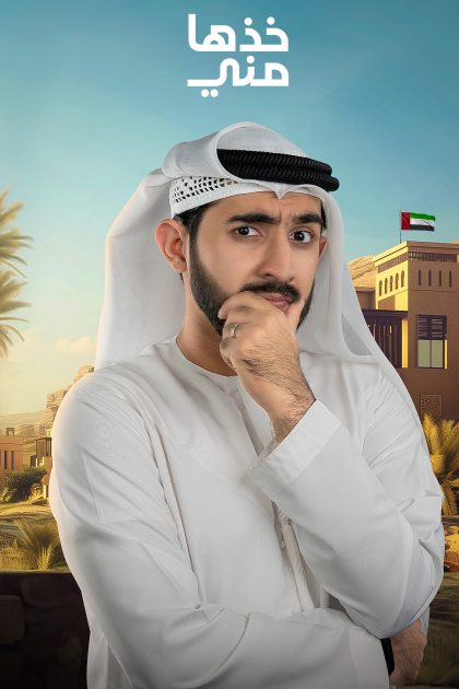 عرب Nation