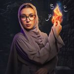 عرب Nation