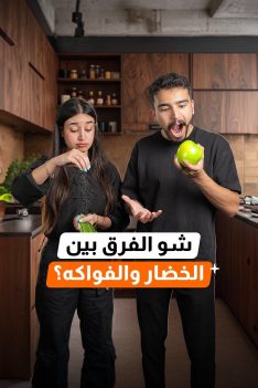 عرب Nation