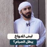 عرب Nation