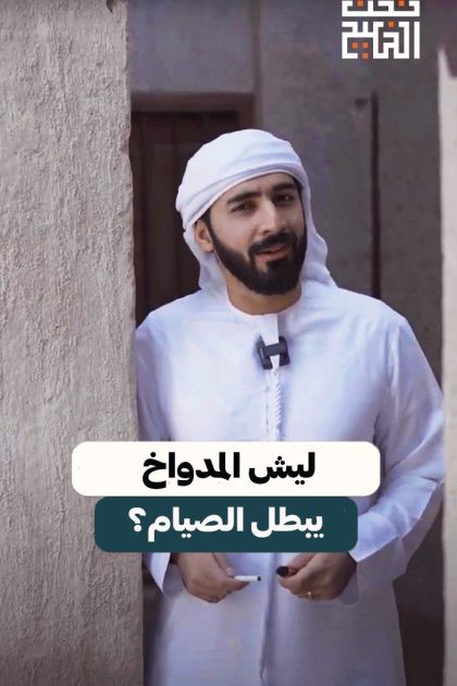 عرب Nation