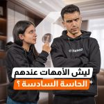 عرب Nation