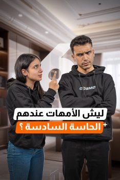 عرب Nation