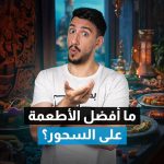 عرب Nation