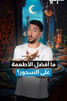 عرب Nation