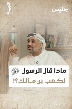 عرب Nation