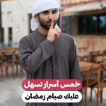 عرب Nation