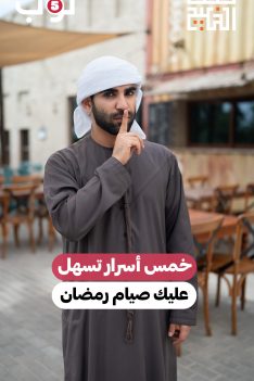 عرب Nation
