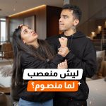 عرب Nation