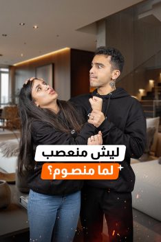 عرب Nation