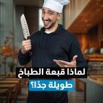 عرب Nation