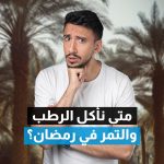 عرب Nation