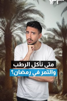 عرب Nation