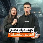 عرب Nation