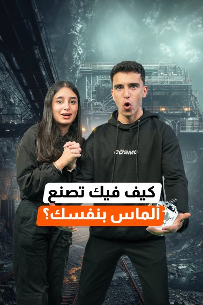 عرب Nation