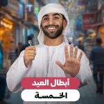 عرب Nation