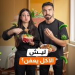 عرب Nation
