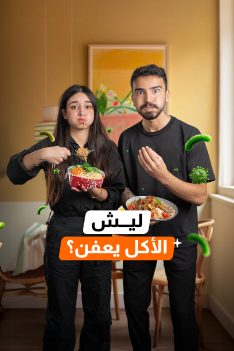 عرب Nation