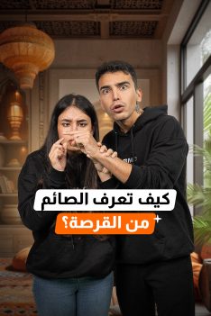 عرب Nation