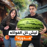 عرب Nation