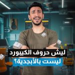 عرب Nation