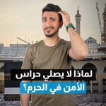 عرب Nation