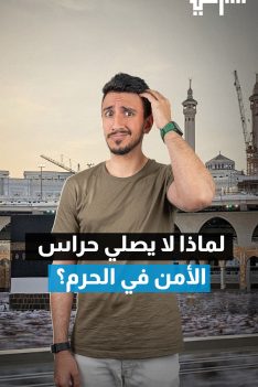 عرب Nation