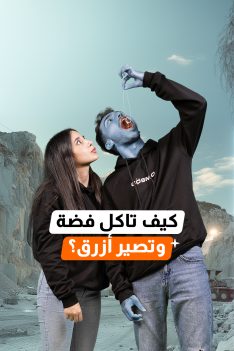 عرب Nation