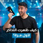 عرب Nation