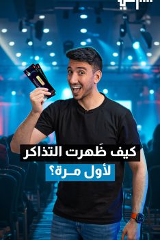 عرب Nation