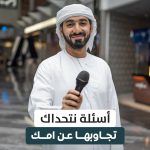 عرب Nation