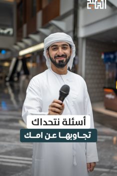 عرب Nation