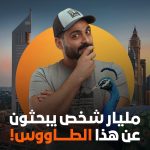 عرب nation
