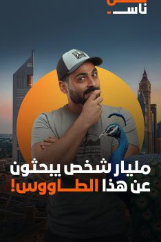 عرب nation