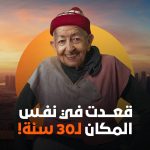 عرب nation