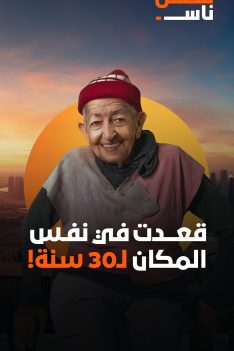 عرب nation