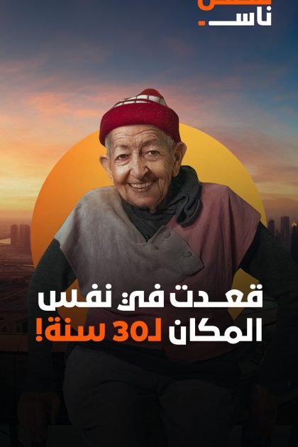 عرب nation