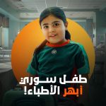 عرب nation