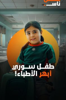 عرب nation