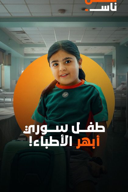 عرب nation