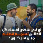 عرب nation