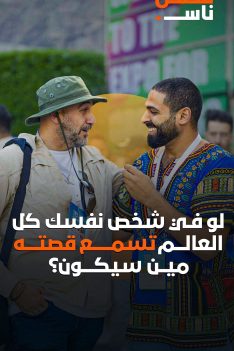 عرب nation