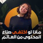 عرب nation