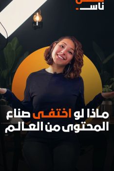 عرب nation