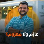 عرب nation