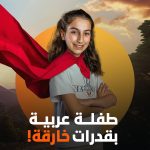 عرب nation